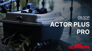 Обзор прикормочного кораблика Boatman Actor Plus Pro [upl. by Samford]