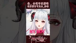 你會遵守諾言嗎？違背諾言可是會～的呦 vtuber 台灣vtuber 歌枠 [upl. by Hwu]