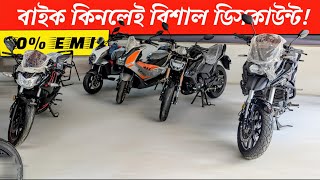 Lifan motorcycle price in Bangladesh 2024  Lifan KPR 165R Fi  KPT 150 Price  BikeLover [upl. by Gordon523]