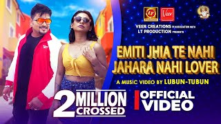 Emiti Jhia Te Nahi Jahara Nahi Lover  Full Video Song  LubunTubun  Humane Sagar  Lubun amp Pihu [upl. by Eeralav]