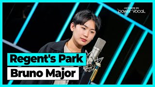 Bruno Major  Regents ParkCover by 김동영 [upl. by Yearwood520]