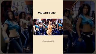 Marathi song shorts viralshorts youtubeshorts trending [upl. by Juliano]