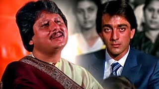 चिट्ठी आई है नाम  Amrita Singh Sanjay Dutt  पंकज उधास  Naam 1986 Song [upl. by Christianity]