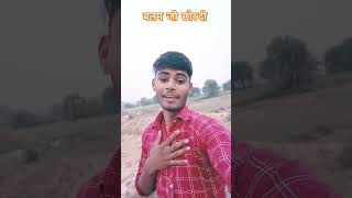 Raja jaani bhojpuri song newsong dj trendingshorts [upl. by Ariaek]