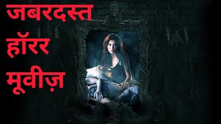 Top 5 Hindi Dubbed Horror Movies [upl. by Dewayne]