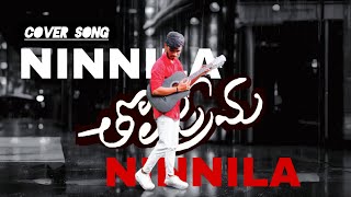 •Ninnila Ninnila Cover song ❤️🥰 love dancinglover dancer choreography dancingvibes ytshorts [upl. by Hoban128]