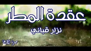 الفنان يحيى عنبه في عرس آل المطري مطر مطر [upl. by Ardnasak]