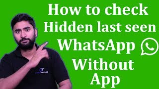 How to check hidden last seen on WhatsApp without any App  whatsapp tricks [upl. by Nodearb]