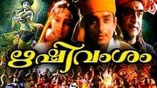 Rishi Vamsam 1999 Full Malayalam Movie [upl. by Ahtenek]