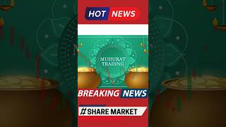 SHARE MARKET KI 3 BADI KHABARtradingmohorat hdfcshare ipo sharemarketnews news todaymarketnews [upl. by Alfred537]