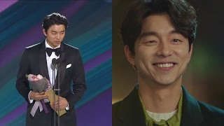 Vietsub Gong Yoo 공유  53rd Baeksang Arts Awards  WINNING SPEECH [upl. by Kaleb]