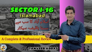 I16 ISLAMABAD BREAKING NEWS  14092024  17TH AVENUE [upl. by Greabe]