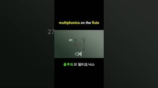 3 Multiphonic Sounds multiphonics flute flutetutorial music fluteplayer [upl. by Zug606]