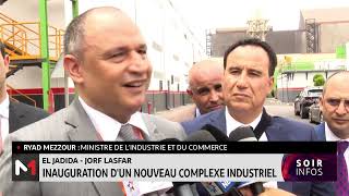 Jorf Lasfar  inauguration d´un nouveau complexe industriel [upl. by Neurath]