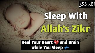 Sleep With Allahs Zikr [upl. by Wilek]