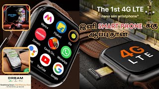 🤯quot1st 4G Lte Nano Sim Smartwatchquot😲 Fire Boltt Dream💥⚡⚡Price ❓ [upl. by Miller]