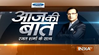 Aaj Ki Baat with Rajat Sharma  29 March 2017  India TV [upl. by Sung]