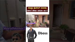 Darshan Dboss Kannada video kannada kannadasongs dboss viralshorts viralvideo viralreels [upl. by Ahel]