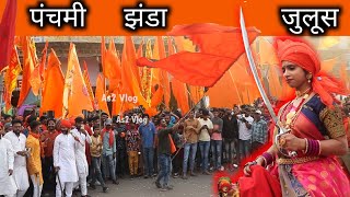 RAM NAVAMI HAZARIBAG 2022  हजारीबाग रामनवमी 2022  Hazaribag ram navami 2022 [upl. by Dixon]