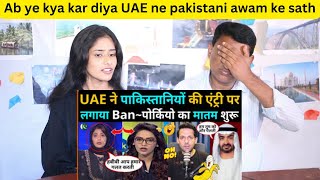 Pak Reacts to UAE completely banned visa for PakistanisPakistani medi started crying with surprise😀 [upl. by Mittel]