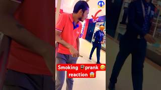 Mall smoking🚭prank🤣reaction 😱Shaan officialmallprank smokingprank pranks trendingsongfunny [upl. by Clarke]