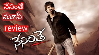 neninthe movie story review raviteja purijagannadhegal [upl. by Etan]