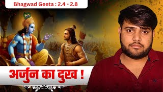 Arjun ka mahavilaap  Bhagwad Geeta 24  29  Girish Pragyaanveshi [upl. by Sola]