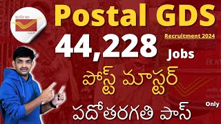 44228 Postal GDS Post Master Jobs Notification 2024  Post Office Jobs [upl. by Ackler]