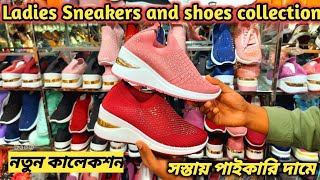 Ladies juta and sneakers collection at Newmarket 2022🤩Ladies Sneakers Price in Bangladesh👟 [upl. by Llednol]