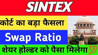 Sintex Industries Latest NewsSintex Industries Latest News Today Sintex plastic industries sintex [upl. by Jareb435]