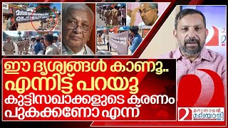 ഈ ദൃശ്യങ്ങളിൽ എല്ലാമുണ്ട് ഗവർണർ ചുമ്മാതല്ല ഇങ്ങനെ പറഞ്ഞത് I Arif mohammad khan and SFI [upl. by Kcired]