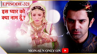 Iss Pyar Ko Kya Naam Doon  Season 1  Episode 321  Khushi kar rahi hai Arnav ka intezaar [upl. by Columbine992]