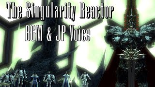 FFXIV Trial The Singularity Reactor BGM amp JP Voice [upl. by Maier]