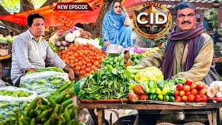 सब्ज़ी वाला के भेष में Daya और ACP Pradyuman ने रखी खुनी के घर के बाहर नजर  CID  Tv Serial Episode [upl. by Darell328]