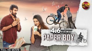 Paper Boy Hindi Dubbed Full Romantic Movie  Santosh SobhanRiya Suman Tanya Hope  2024 New Movies [upl. by Brockie]