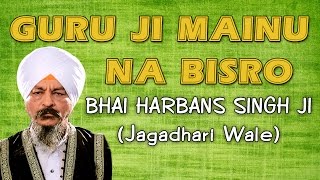 Guru Ji Mainu Na Bisro  Shabad  Bhai Harbans Singh Ji  Paap Na Kar Bandeya  HD Video [upl. by Enyedy191]