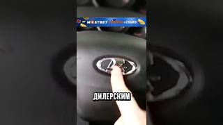 😧КУПИЛ АВТО У ДИЛЕРА А ТУТ ТАКОЕ [upl. by Xenia258]