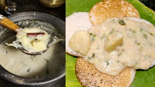 Easy  Delicious Kumbakonam kadappa recipe foodzeee [upl. by Wivina]