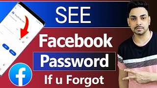 How to See Your Facebook Password if you forgot  How to find out my Facebook password [upl. by Ellennaj]