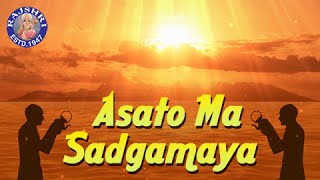 Asato Ma Sadgamaya With Lyrics  Early Morning Chant  Peace Mantra  Spiritual [upl. by Samira]