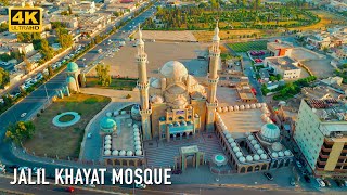 Jalil Khayat Mosque 4K 60FPS Aerial View ERBIL KURDISTAN Drone [upl. by Sibyls]