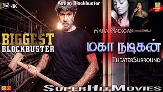 Maha Nadigan  Exclusive Movie Worldwide Tamil Movieமகாநடிகன் SathyarajManojMumtaj  4KMOVIE [upl. by Hanavas]