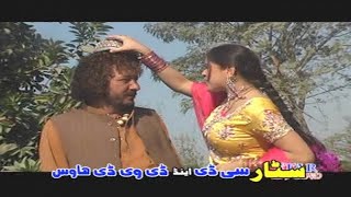 Star Hits Volume 04  Pashto Movie SongWith Dance 2017Nadia GulSeher KhanShehzadi [upl. by Annahsed]