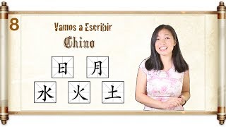 Cómo escribir chino  Aprende a escribir chino paso a paso [upl. by Ennaeirb]