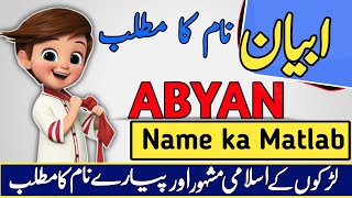 Abyan Name Meaning in Urdu amp Hindi  Abyan Naam Ka Matlab Kya Hota Hai  Urdusy [upl. by Jo Ann389]