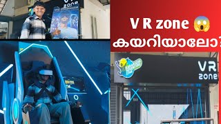 V R Zone 😱 കയറിയലോ [upl. by Eiznek223]