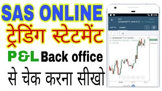 trading statement back office se chek kro [upl. by Gnil]