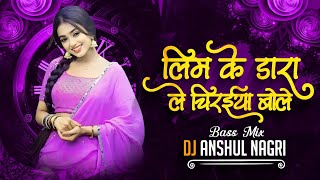 Lim Ke Dara Le Dj Anshul Nagri [upl. by Joab]