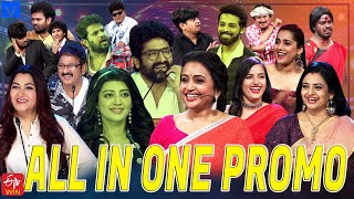 All in One Super Entertainer Promo  30th January 2024  Rashmi GautamSuma KanakalaIndrajaAadi [upl. by Eva]