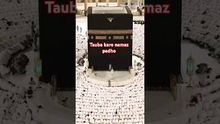 Tauba karo namaz padho 🕋 song love duet [upl. by Boudreaux]